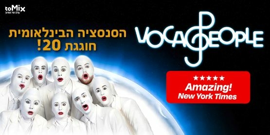 תמונת מופע: VOCA PEOPLE &vert; מופע ייחודי לכל המשפחה